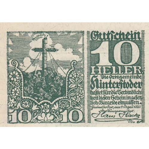 Австрия, Хинтерштодер 10 геллеров 1920 г. (№4) австрия хинтерштодер 20 геллеров 1920 г 1