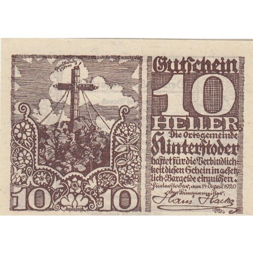 Австрия, Хинтерштодер 10 геллеров 1920 г. (№3) австрия хинтерштодер 50 геллеров 1920 г 4