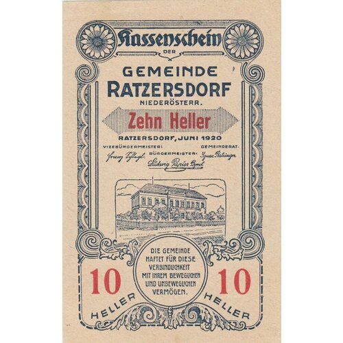 Австрия, Ратцерсдорф 10 геллеров 1920 г.