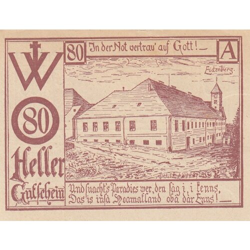 Австрия, Айденберг 80 геллеров 1920 г. (№2) австрия лебинг 80 геллеров 1920 г 1