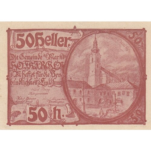 Австрия, Хофкирхен-им-Мюлькрайс 50 геллеров 1920 г.