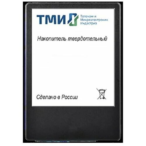 Накопитель SSD 1Tb ТМИ црмп467512001-02 2850000₽