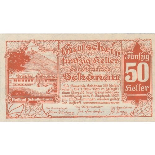 Австрия, Шёнау (Шаллербах) 50 геллеров 1920 г. австрия шёнау им мюлькрайс 50 геллеров 1920 г 1