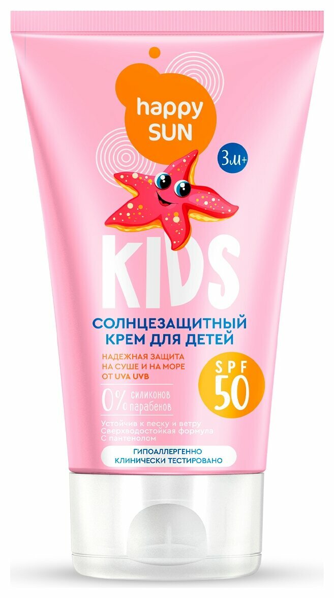 Крем для тела Fito косметик Крем для тела для детей Солнцезащитный SPF 50+