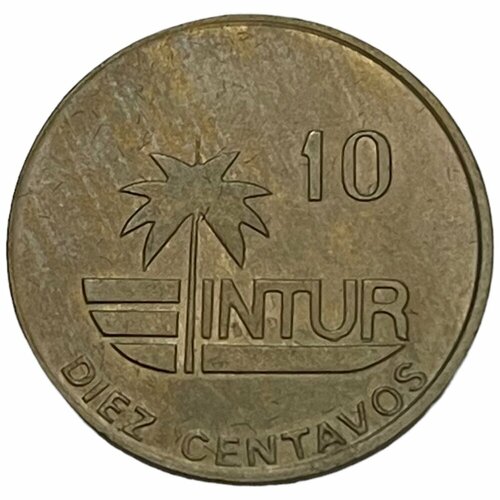 Куба 10 сентаво 1981 г. куба 10 сентаво 1999 г
