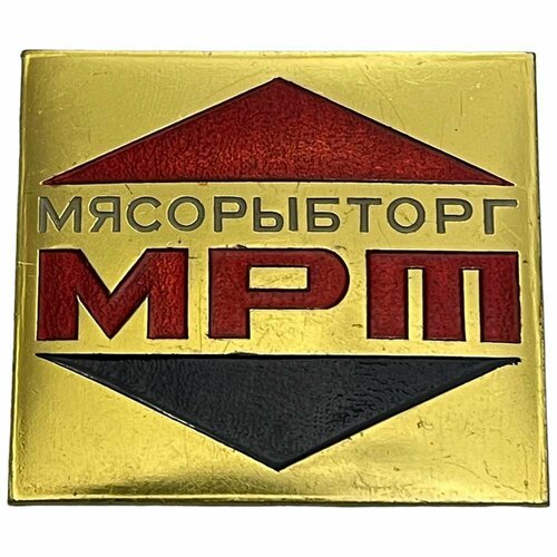 Знак Мясорыбторг СССР 1981-1990 гг. знак влксм 10 лет ркка 1928 ссср 1981 1990 гг