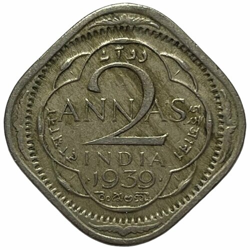 Британская Индия 2 анны 1939 г. (Бомбей)