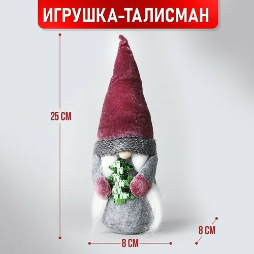 Milo toys Новогодняя игрушка «Обворожительный гномик», 25см, на новый год