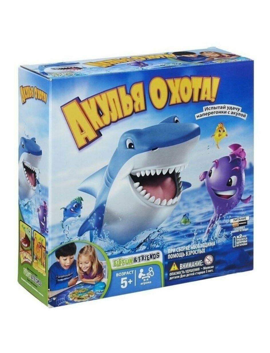 Детская настольная игра Акулья охота / Погоня за акулами