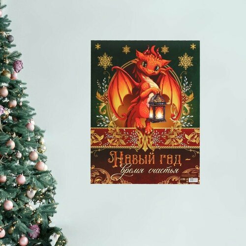 Пакет фасовочный бопп с донной складкой Елочки 1530 см 50шт 408₽