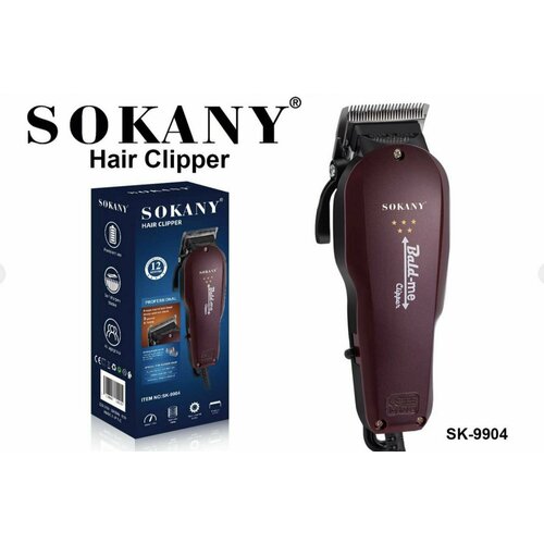 Профессиональная машинка для стрижки Sokany SK-9904 125000₽