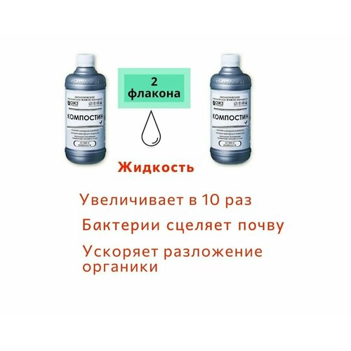 Компостин 0,5л БашИнком 4 шт компостин башинком 0 5 л