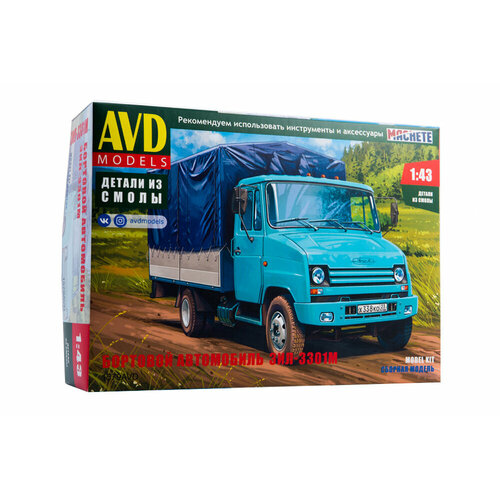 ЗИЛ-3301М бортовой new avd models 1 43 scale truck zil 131 unassembled model kit 1319avd for collection gfit