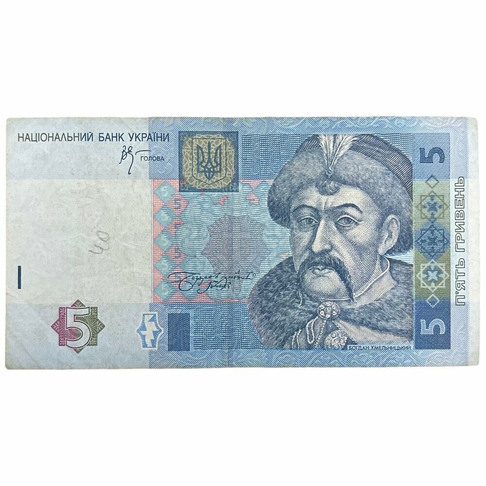 Украина 5 гривен 2005 г. (Серия ДЙ)