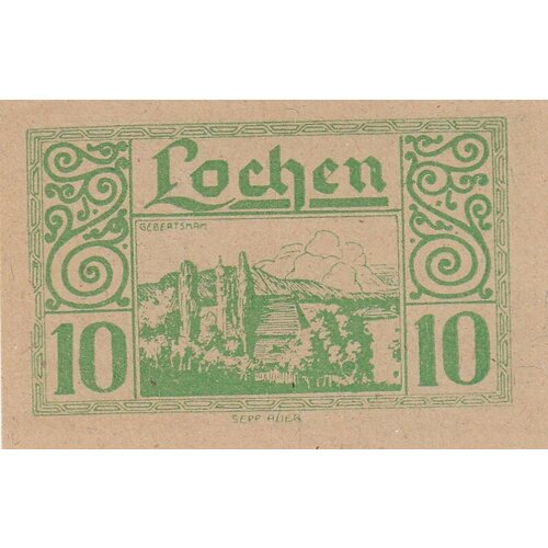Австрия, Лохен 10 геллеров 1914-1920 гг. (№3)