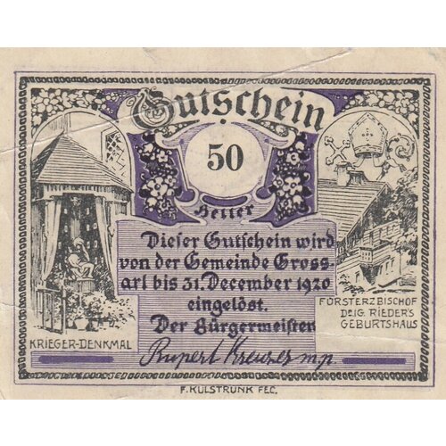 Австрия, Гросарль 50 геллеров 1914-1920 гг. (№2) австрия арбинг 50 геллеров 1914 1920 гг 2