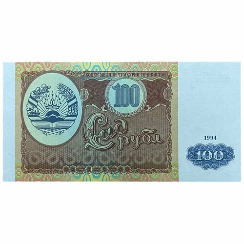 Таджикистан 100 рублей 1994 г. (Серия АБ) паршин артем регулярный сад