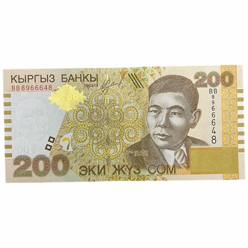 Киргизия 200 сом 2004 г.(Серия BB) банкнота киргизии кыргызстан 200 сом 2004 unc