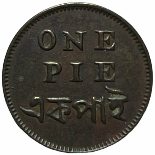 Британская Индия, Бенгальское президентство 1 пай 1831-1835 гг. британская индия бенгальское президентство 1 пайса 1831 г