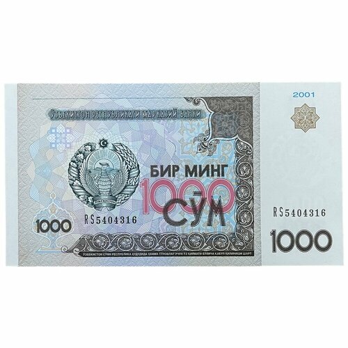 Узбекистан 1000 сум 2001 г. (Серия RS) узбекистан 1000 сум 2001 г серия cu