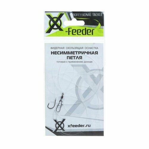 фото Оснастка фидерная x-feeder несимметричная петля, 0.28 мм, карабин №6, крючок №8, 60 г