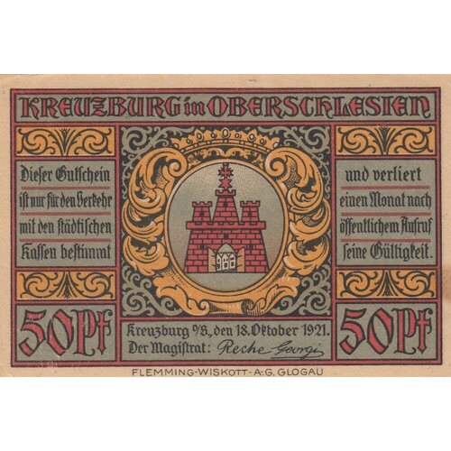 Германия (Веймарская Республика) Кройцбург 50 пфеннигов 1921 г. (№1) (2) германия веймарская республика кройцбург 25 пфеннигов 1921 г