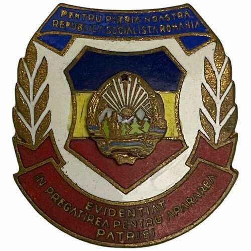Знак За подготовку к защите родины Румыния 1981-1990 гг. знак за отличную боевую подготовку