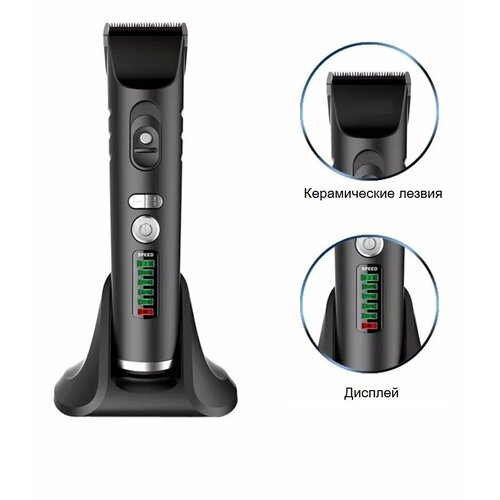 Профессиональная машинка для стрижки VGR V-216 248500₽