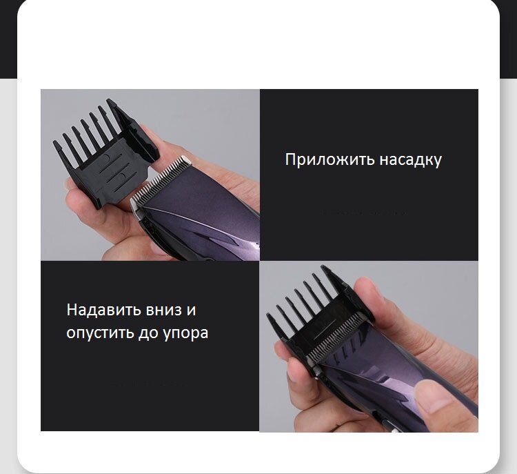 Профессиональная машинка для стрижки волос Phaeton T-1 - фотография № 5