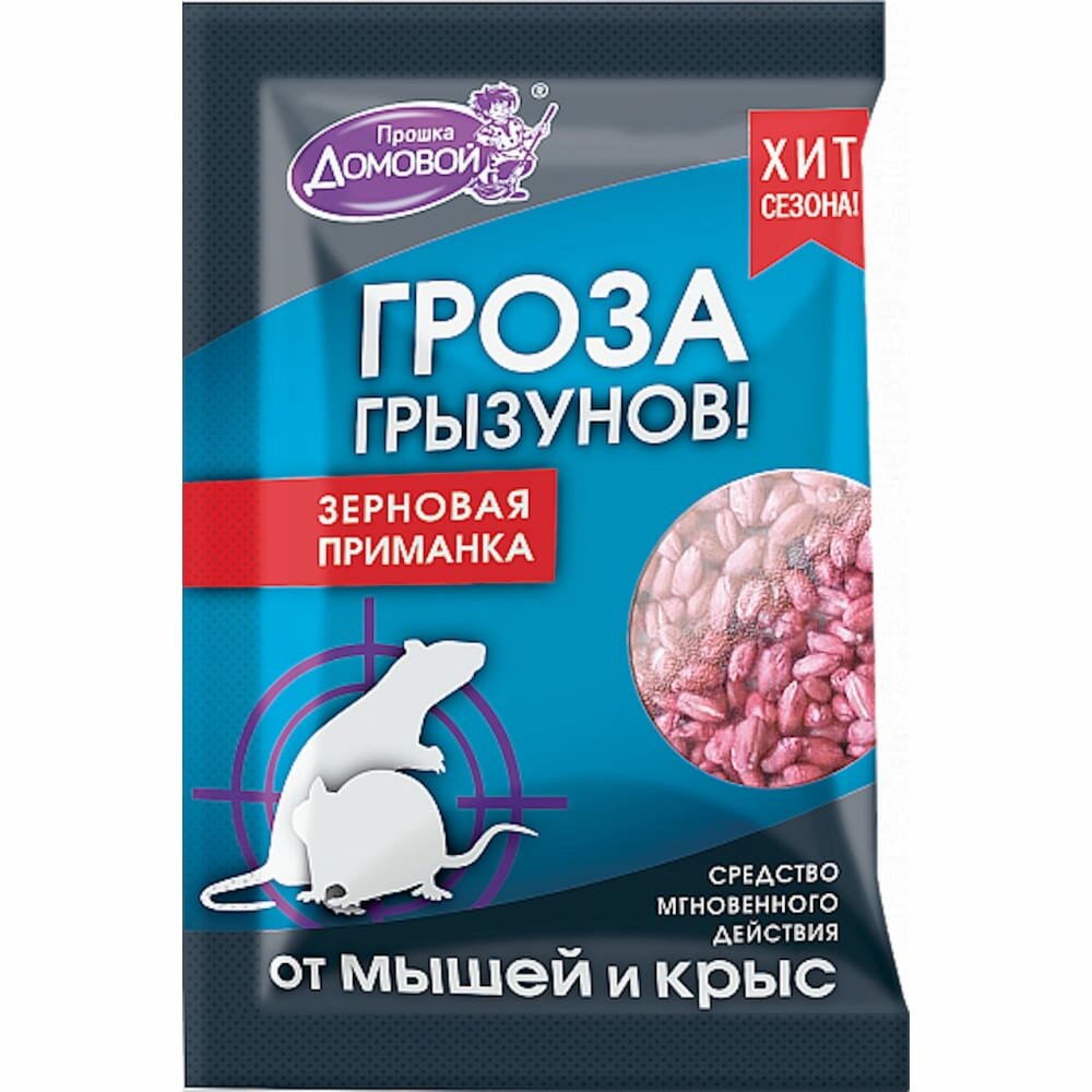 Зерно от грызунов Домовой Прошка Гроза пакет 30 г УТ-00009348