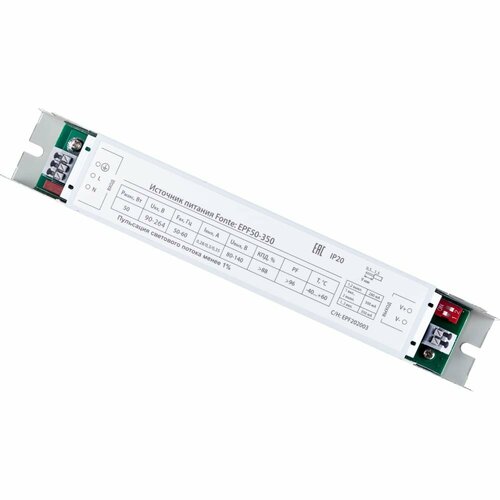 D-Luce Светодиодный источник питания Fonte: EPF-50-350mA, 220V 4673726689857 1005003162082408