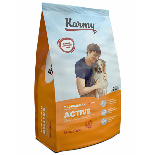 KARMY ACTIVE MEDIUM&MAXI корм Д/собак средних И крупных пород от 1 года, С повышенным уровнем физической активности (индейка) 2 кг*2шт.