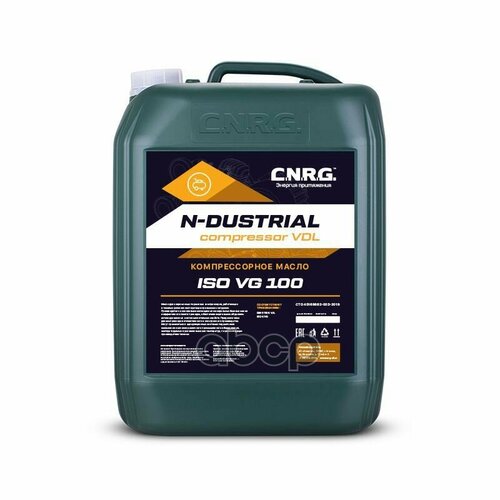 C.n.r.g. N-Dustrial Сompressor Vdl 100 (20 Л) Компрессорное Масло C.N.R.G. арт. CNRG1730020 компрессорное масло роснефть compressor vdl 46 рнпк 20 л