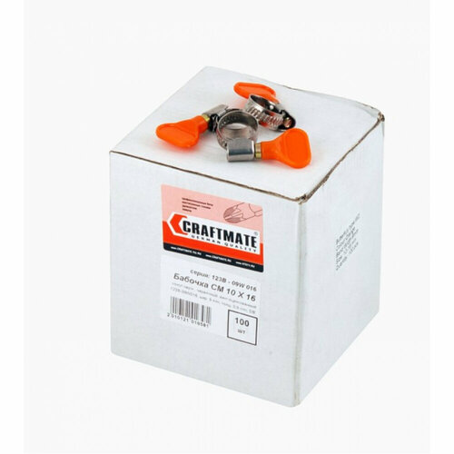 Хомут NOVOCRAFT 123-09W016 3469₽