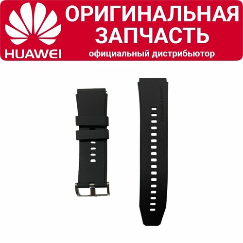 Ремешок Huawei Watch GT 3 Pro 46мм черный