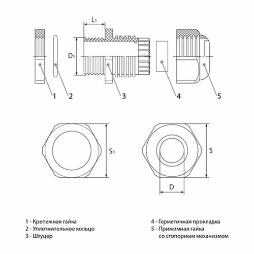 Кабельные вводы (сальник) металлические PGM-16 {60884} 1 шт