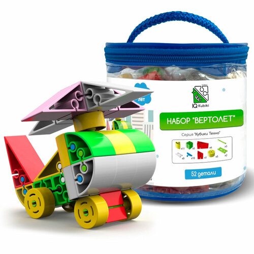 Конструктор IQ Kubiki Набор Вертолет 643TPIQ55T