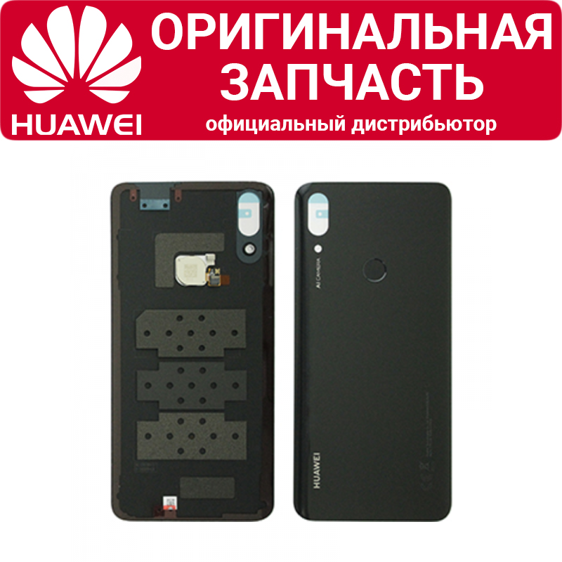 Задняя крышка Huawei P Smart Z в сборе черная