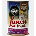 Влажный корм для собак Lunch for pets Мясное ассорти с олениной, консервы кусочки в желе, 9шт * 400гр - изображение