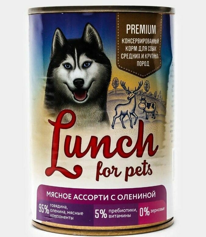 фото Влажный корм для собак Lunch for pets Мясное ассорти с олениной, консервы кусочки в желе, 9шт * 400гр