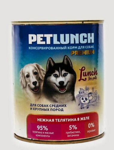 Изображение товара Влажный корм для собак Lunch for pets Нежная телятина, консервы кусочки в желе 6ш*850г