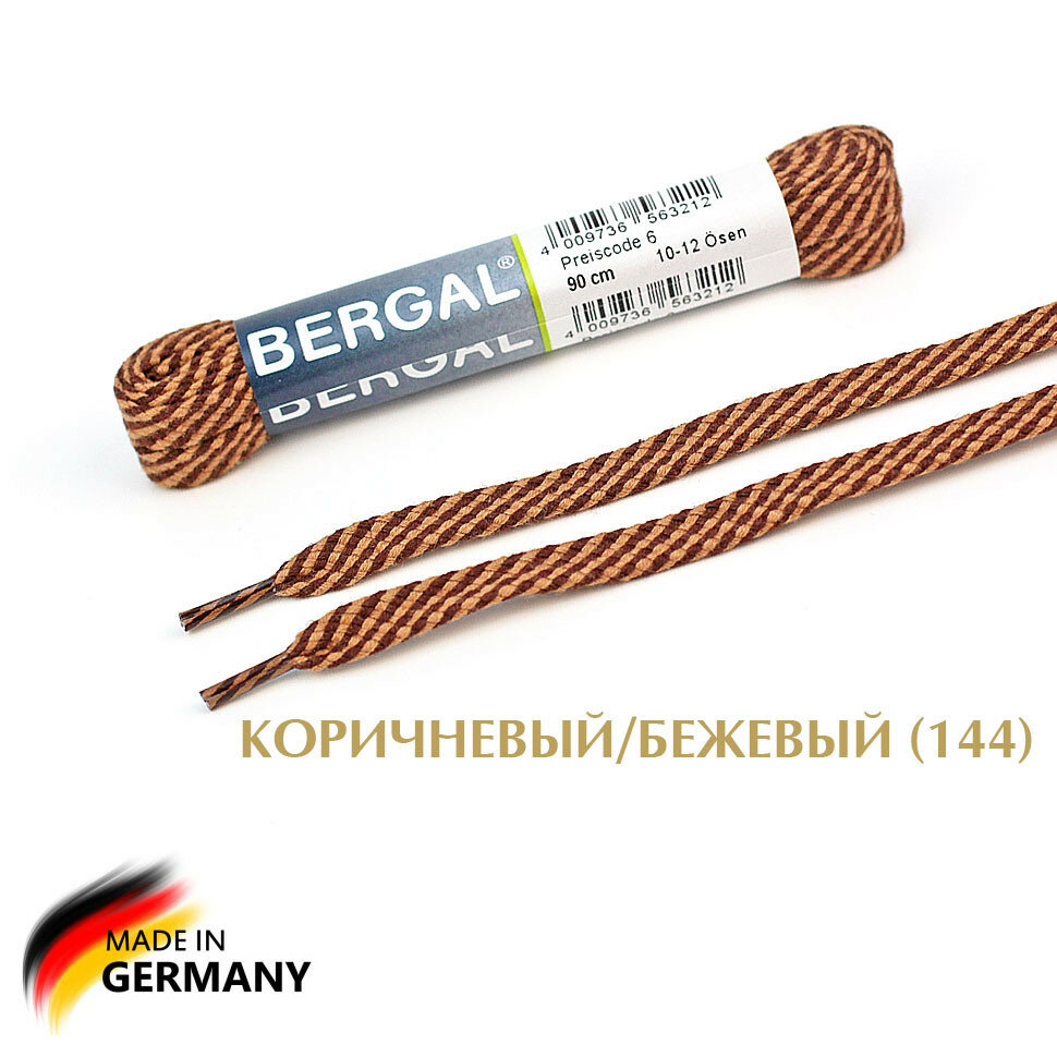 BERGAL Шнурки плоские широкие 90 см цветные. (коричневый/бежевый (144))