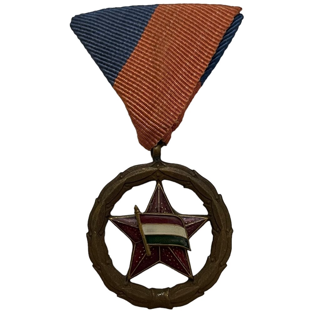 Венгрия (ВНР), медаль "За спортивные заслуги" бронзовая степень 1971-1990 гг. (2)