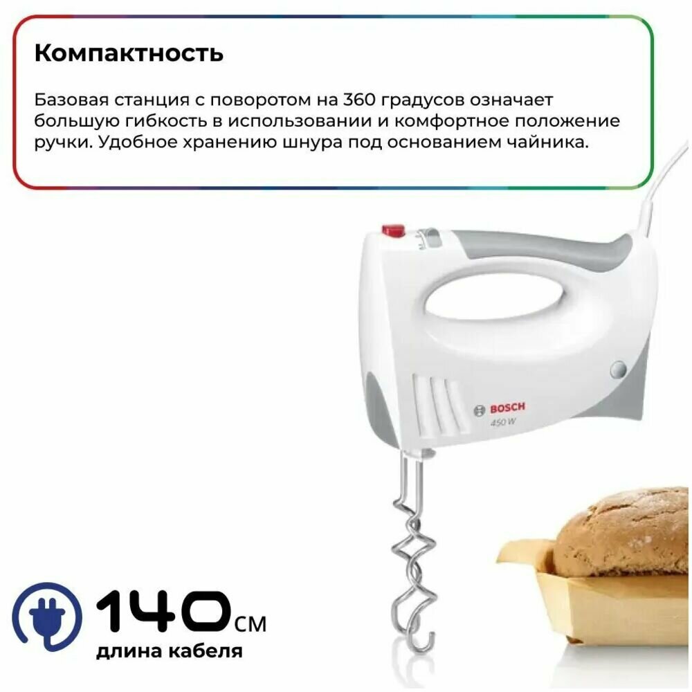 Миксер Bosch MFQ3540 белый - фото №8