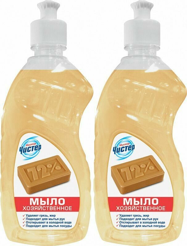 фото Мистер Чистер Мыло хозяйственное 450 мл, 2 шт