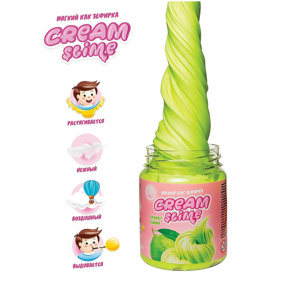 Игрушка Slime Cream Слайм с ароматом лайма - фото №8