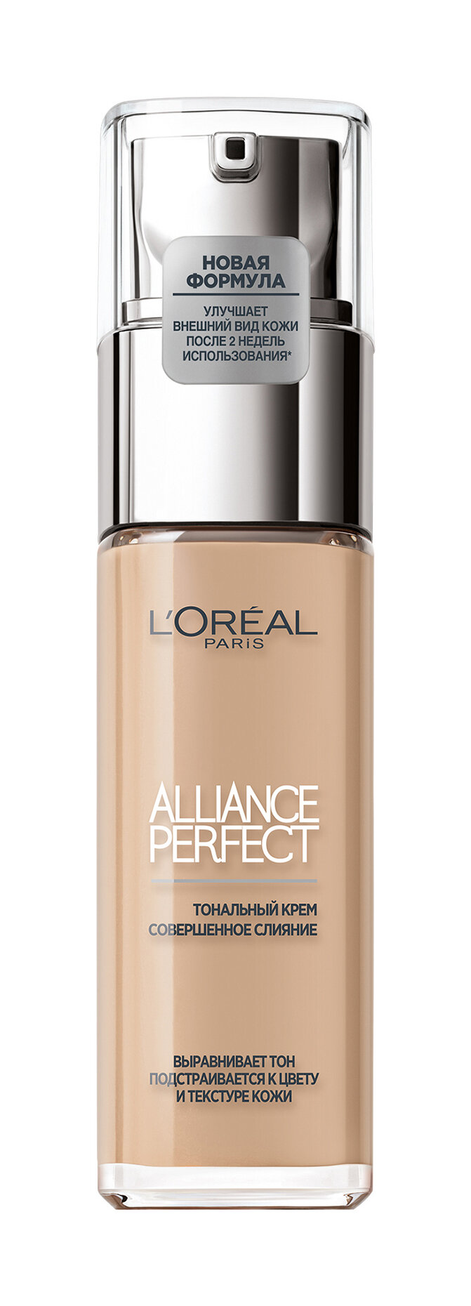 L'OREAL Тональный крем Alliance Perfect подстраивающийся к цвету и текстуре кожи, 30 мл, 2. N