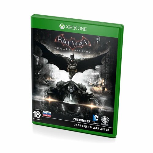 Batman Рыцарь Аркхема (Xbox One/Series) русские субтитры