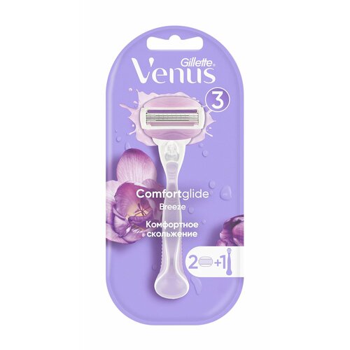 GILLETTE Станок для бритья Venus Breeze, 2 сменные кассеты