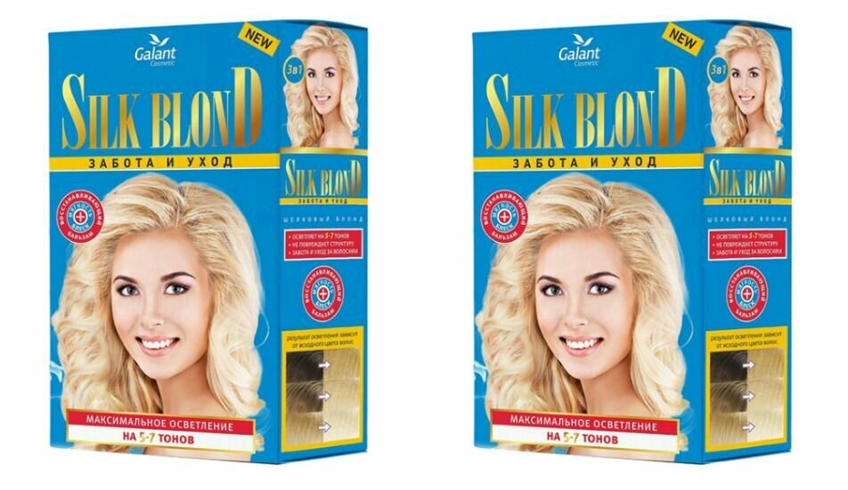 Галант Косметик Средство для осветления, Silk blond 125г, 2 шт